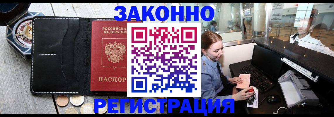 регистрация для школы в Бугуруслане