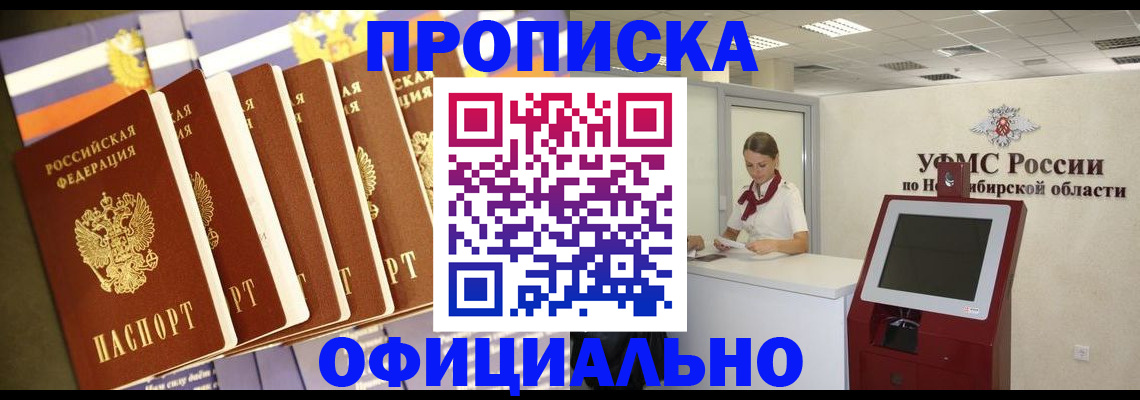 временная регистрация госуслуги в Бугуруслане